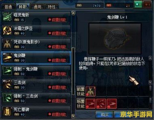 僵尸危机1无敌版- 生存恐怖，无限挑战！