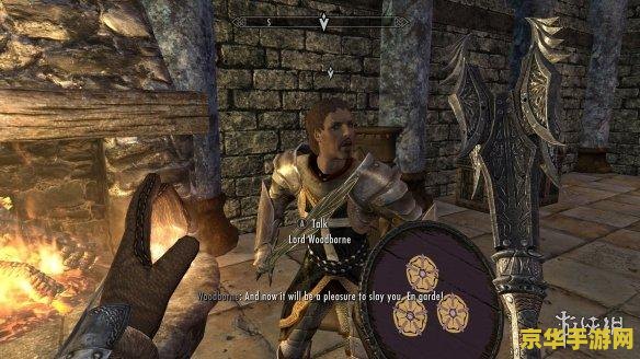 上古卷轴5 mod 上古卷轴5MOD：游戏体验的无限可能