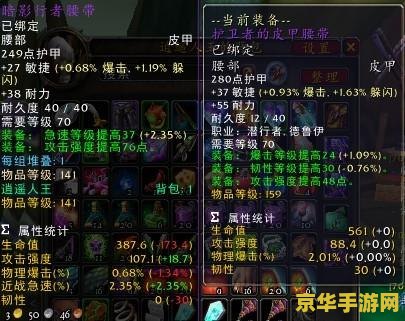 魔兽世界之我是盗贼