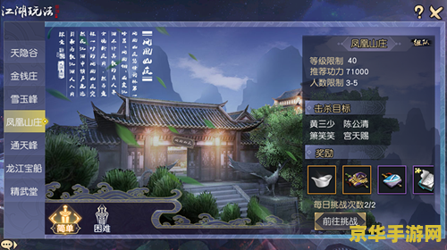 王者荣耀里的暴击效果是什么意思 王者荣耀里的暴击效果：游戏中的强大爆发力**