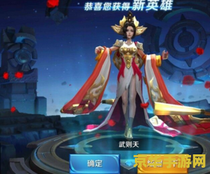 王者荣耀多少次能抽到武则天 王者荣耀武则天抽取概率分析