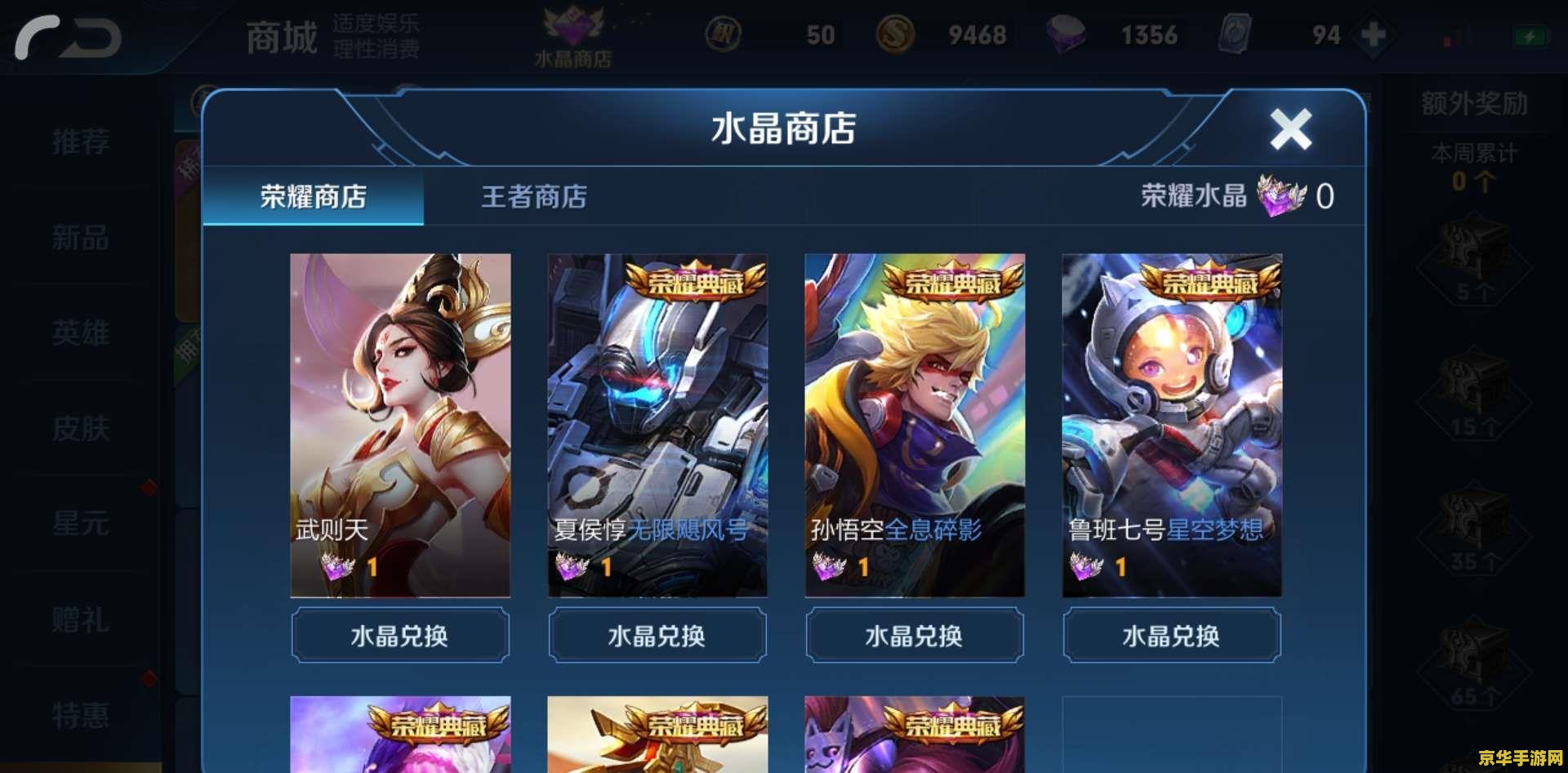 王者荣耀赠送二级密码是什么意思 王者荣耀赠送二级密码的意义**