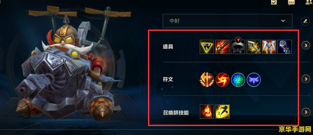 原神鸟瞰风物任务怎么做 原神鸟瞰风物任务攻略
