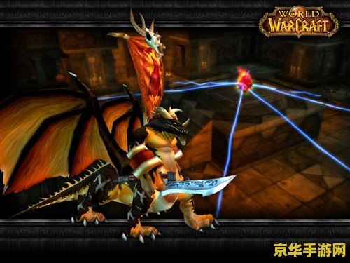 魔兽世界之我是盗贼