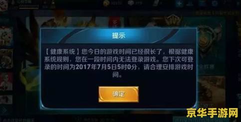 王者荣耀王者框右上角数字是什么 王者荣耀：王者框右上角的数字之谜**
