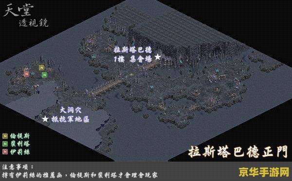 为什么打王者荣耀 网络延迟 王者荣耀网络延迟的原因及解决方案