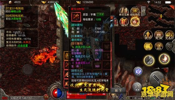 英雄联盟2019狼人出装 英雄联盟2019狼人出装指南**