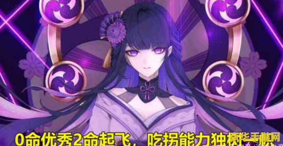原神稻妻植物商人