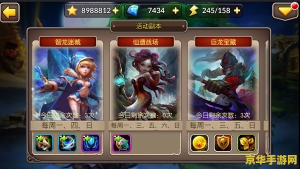 游戏名称：口袋妖怪大战僵尸