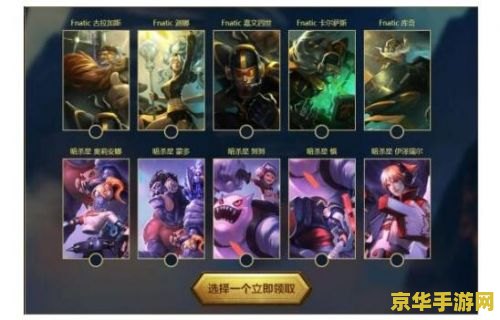 王者荣耀电脑版下载需要什么区别 王者荣耀电脑版下载：优势与区别一览