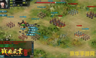 七雄争霸勇士：战国风云再起