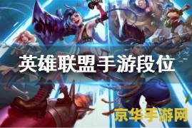 英雄联盟完成新手教程有什么奖励