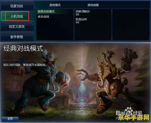 绿色征途召唤加点 绿色征途召唤加点攻略**