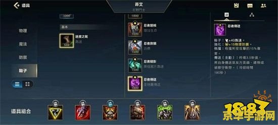 英雄联盟鳄鱼为什么不主w 英雄联盟：鳄鱼为什么不主w