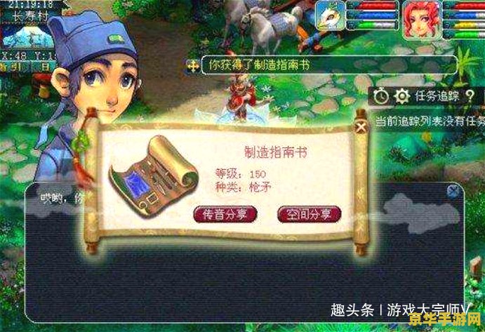 原神霓裳花在哪采买