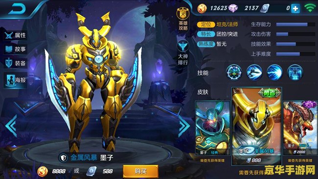 孤岛危机 弹头 孤岛危机：弹头