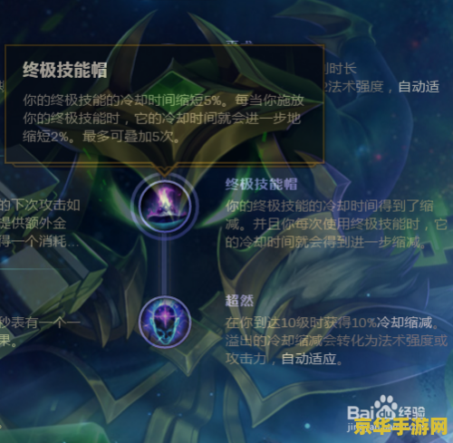 21号王者荣耀更新什么皮肤 21号王者荣耀更新：全新皮肤闪亮登场**