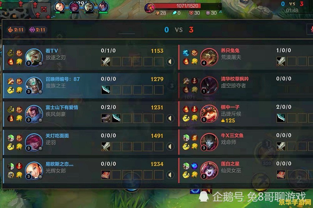 王者荣耀为什么不能删除好友 王者荣耀：无法删除好友的原因探究
