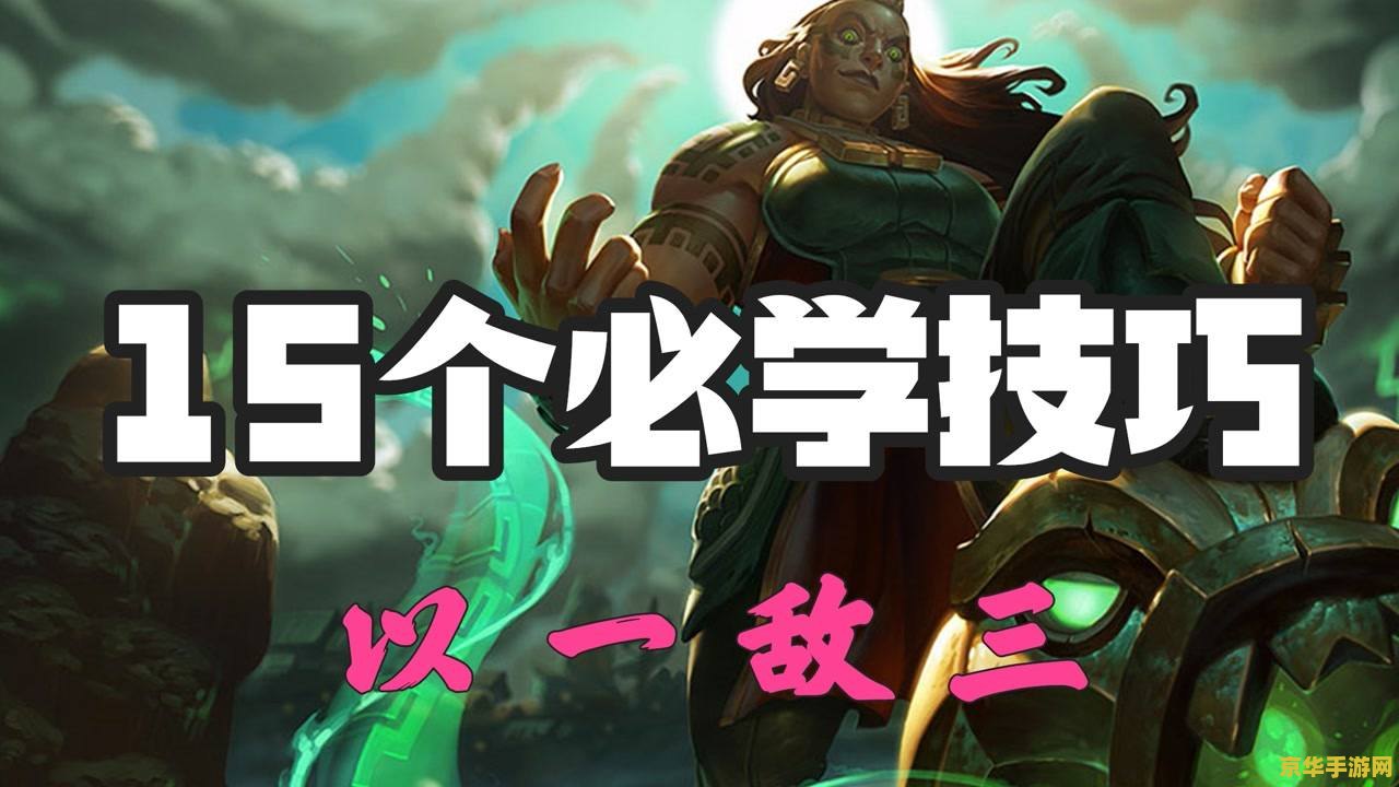 英雄联盟扎克邪恶魔人