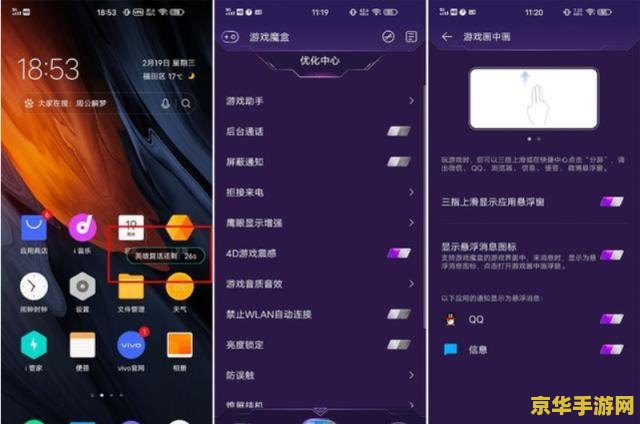 原神同步地图辅助器：游戏玩家必备神器