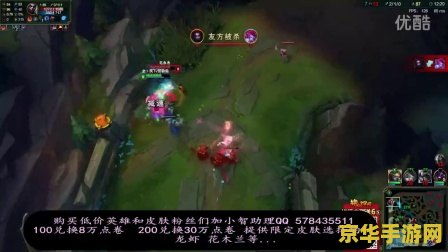 lol无双 英雄联盟无双：超越自我，成就传奇