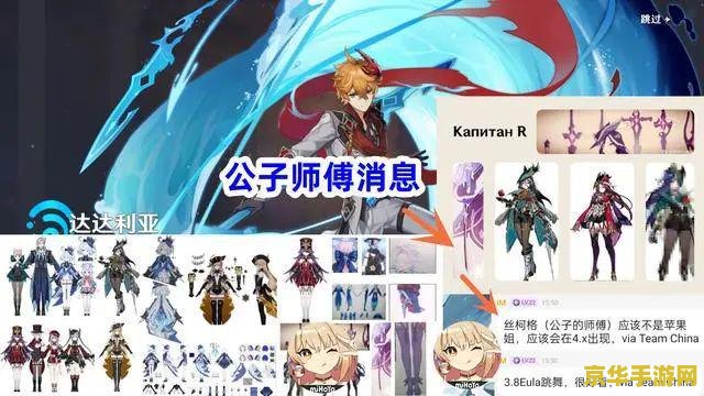 赛尔号怎么组队 赛尔号组队攻略：打造无敌战队的秘诀