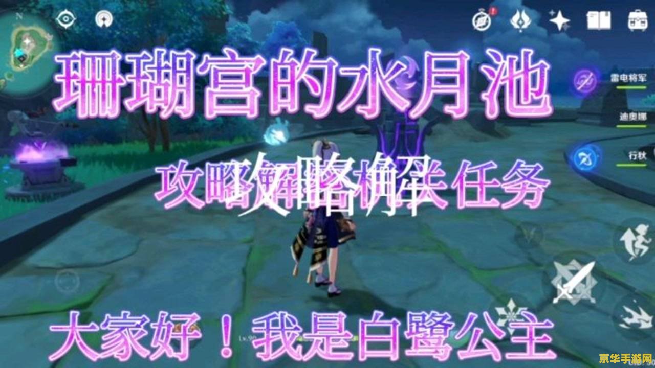 原神新活动破解机关