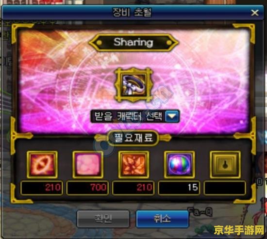 DNF上级元素结晶：游戏中的稀有宝石与成长系统