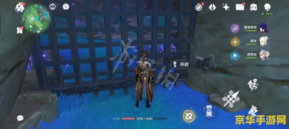 原神渔获有图纸吗