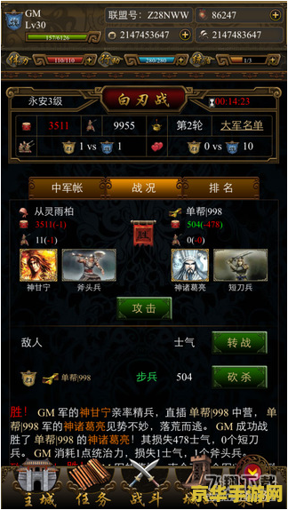 lol白银会掉到青铜吗 英雄联盟：白银段位会掉到青铜吗？**