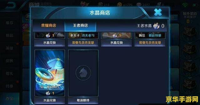 原神钓鱼任务在哪领 建议：原神钓鱼任务全攻略：领取地点、技巧与奖励一网打尽