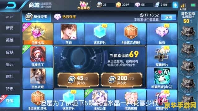 原神钓鱼任务在哪领 建议：原神钓鱼任务全攻略：领取地点、技巧与奖励一网打尽