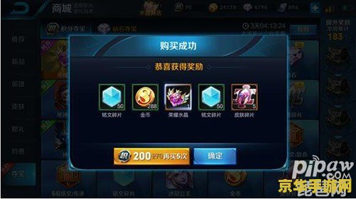 **英雄联盟龙女出装打野全攻略**