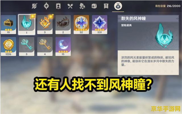 洛克王国点亮 洛克王国点亮：探索神秘魔法世界的冒险之旅