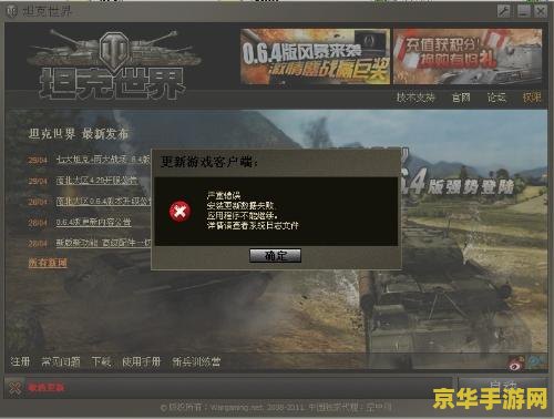 数码宝贝堕天地狱兽 建议：数码宝贝：堕天地狱兽的觉醒
