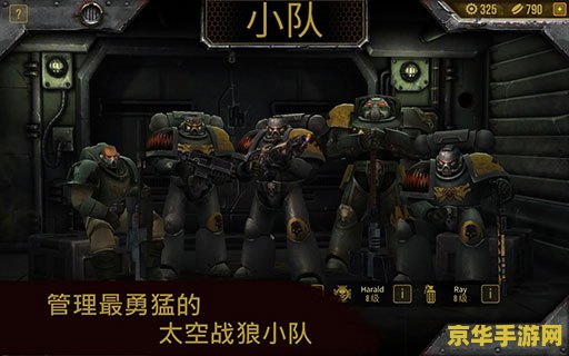 战锤40000吧 战锤40000：一场宇宙级别的战争游戏