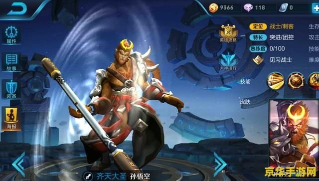 宠物小精灵火箭队 宠物小精灵火箭队：无尽的冒险之旅