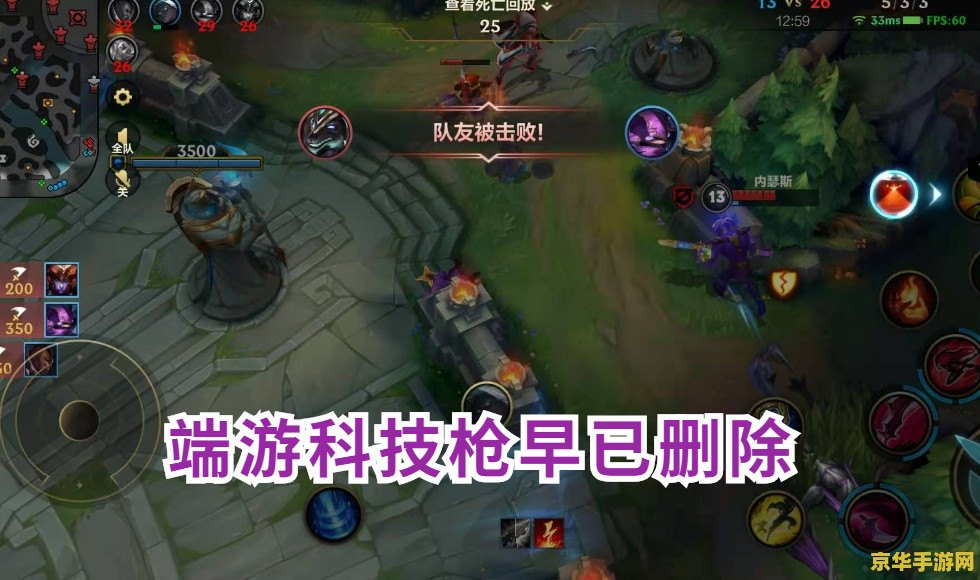 原神第三场飞行考试路线 原神第三场飞行考试路线
