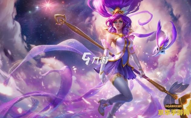 索拉卡英雄联盟手游 英雄联盟手游：星籁歌姬索拉卡游戏攻略