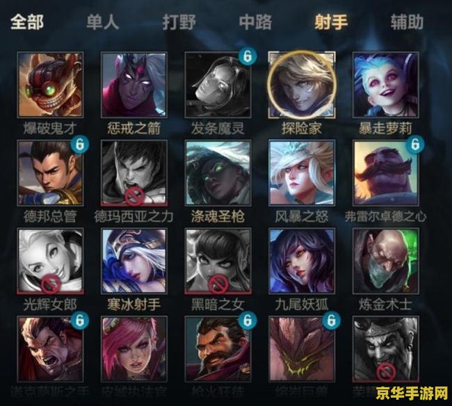 英雄联盟手游中琴女出装：辅助也能carry