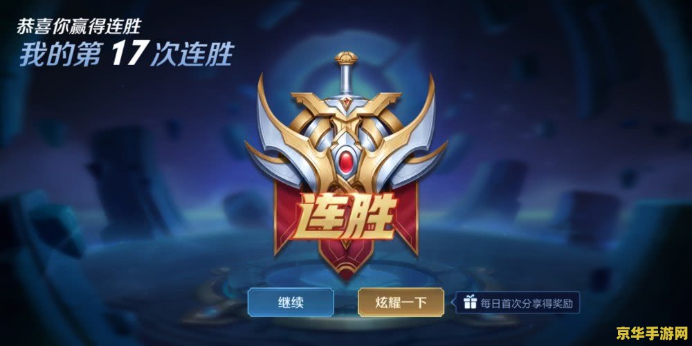 回收王者荣耀号要什么流程 王者荣耀账号交易流程- 快速安全地出售你的游戏账号