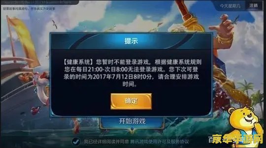DNF刷图赚钱攻略- 深入挖掘地下城与勇士的财富秘籍