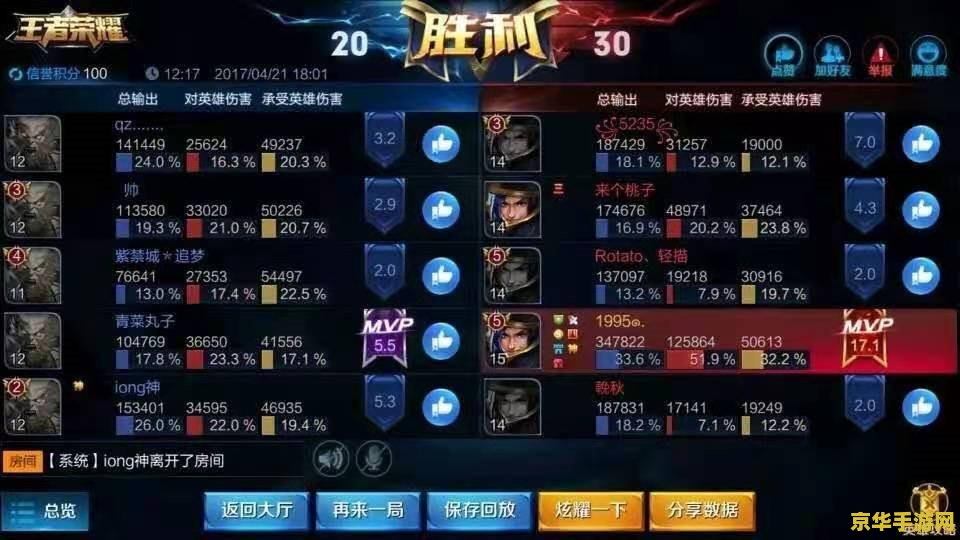 御龙在天霸刀 御龙在天霸刀：铁血豪情，霸业雄心