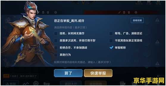 游戏名称：口袋妖怪水晶