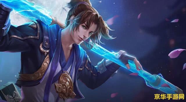 王者荣耀中荆轲带什么 王者荣耀中荆轲的装备选择