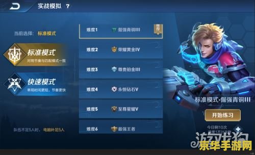 王者荣耀中荆轲带什么 王者荣耀中荆轲的装备选择
