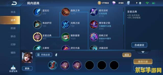 王者荣耀cd缩减上限是多少
