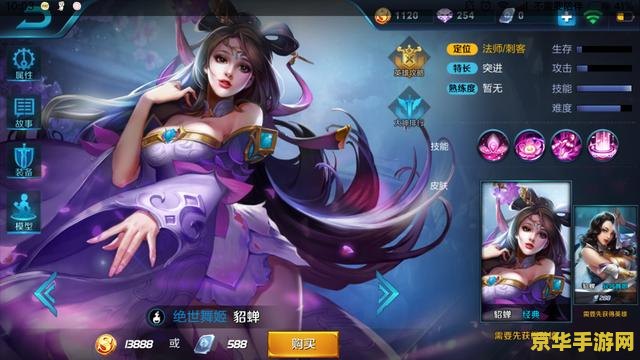建议：原神稻妻神瞳数量详解
