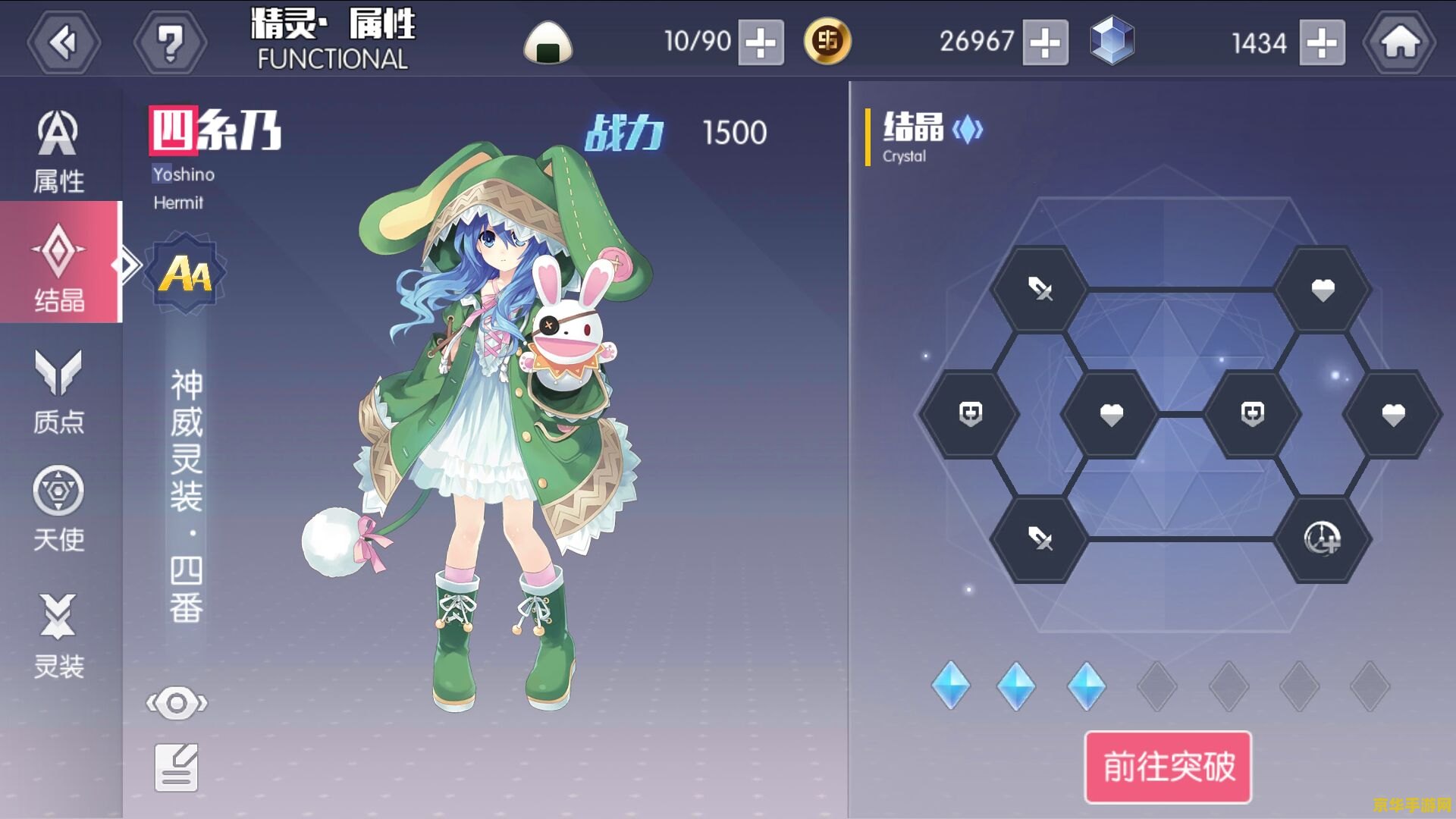 赛尔号胶囊在哪买