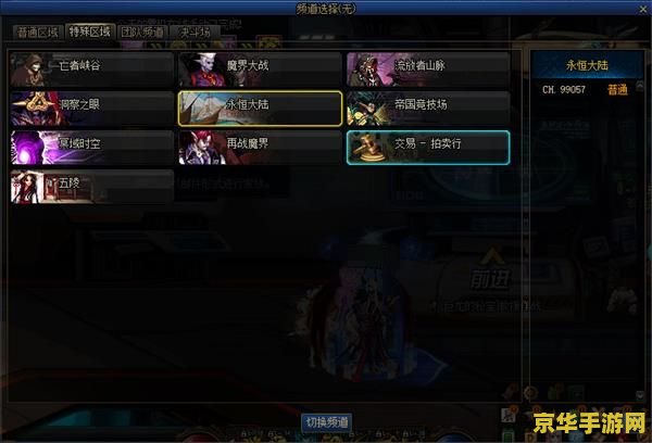 dnf什么时候倒闭 DNF：一款游戏的兴衰与未来